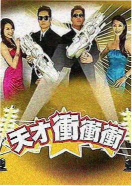 青柠大冒险