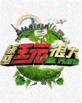 荒野厨房