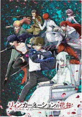 星辰之刃