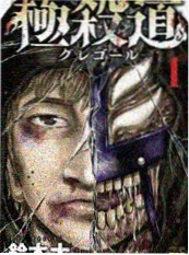 青柠之恋