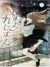 异界迷踪